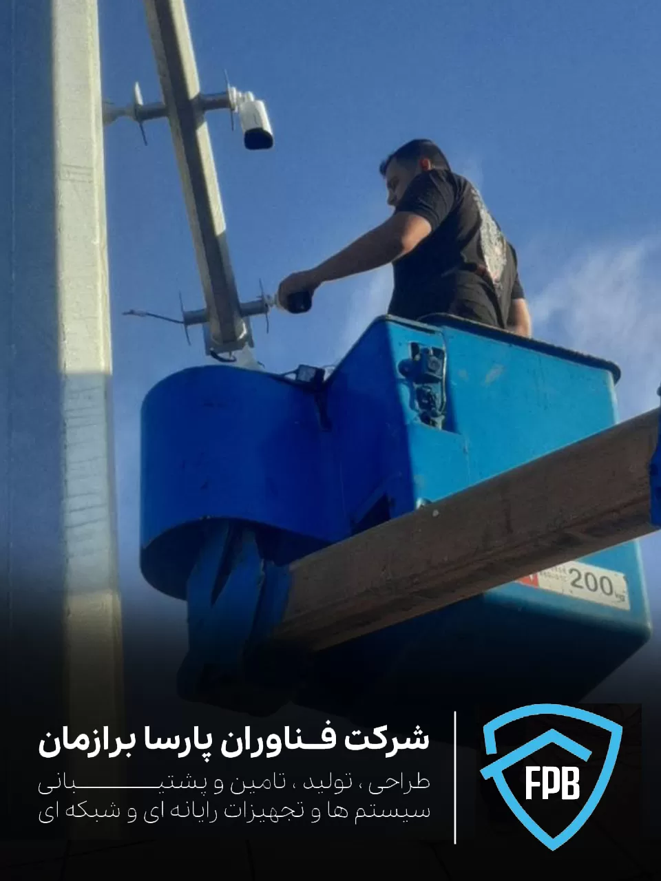 خدمات نصب دوربین مداربسته برای اماکن و منازل