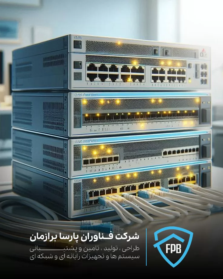 سوئیچ شبکه چگونه کار می‌کند؟